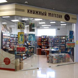 Книжные магазины Хомутовки
