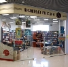 Книжные магазины в Хомутовке