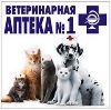 Ветеринарные аптеки в Хомутовке