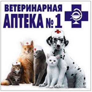 Ветеринарные аптеки Хомутовки